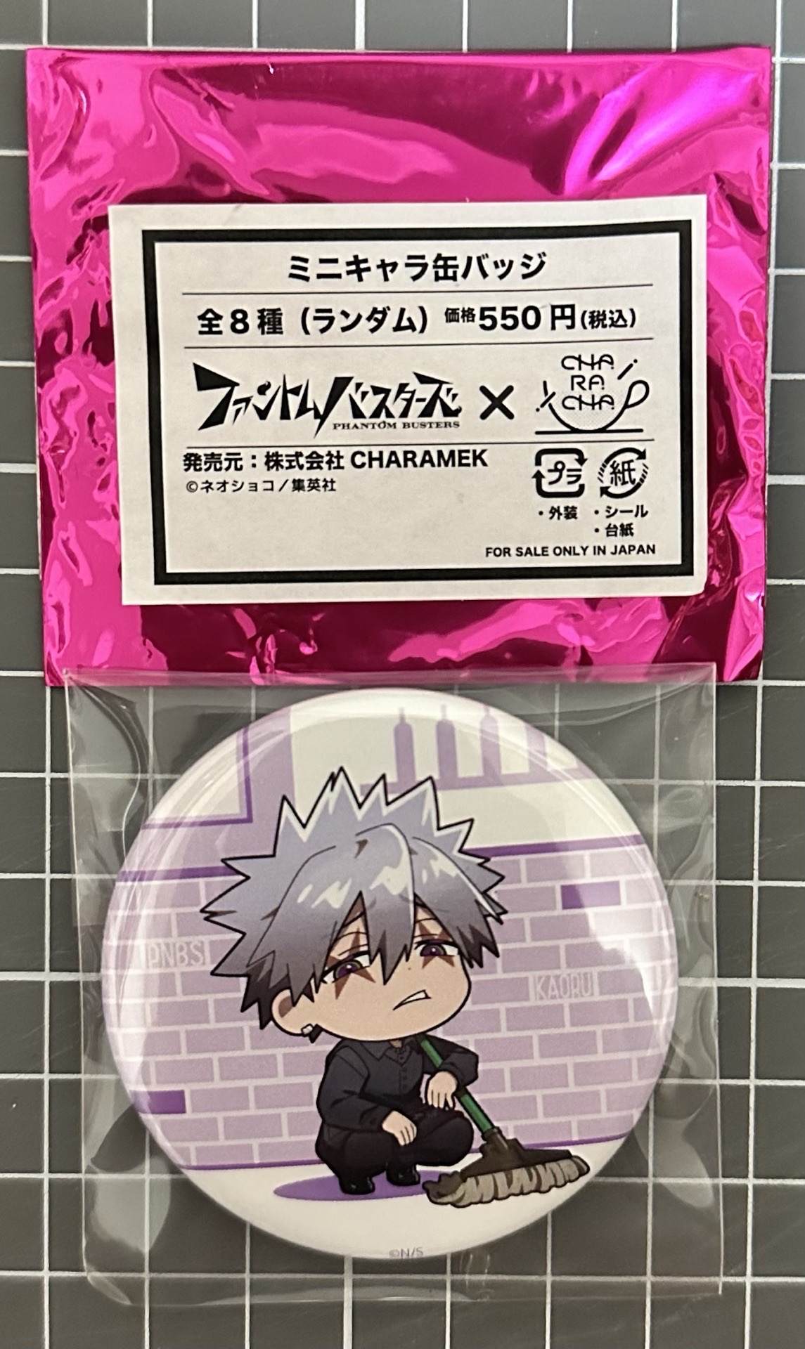 惡靈剋星系列周邊