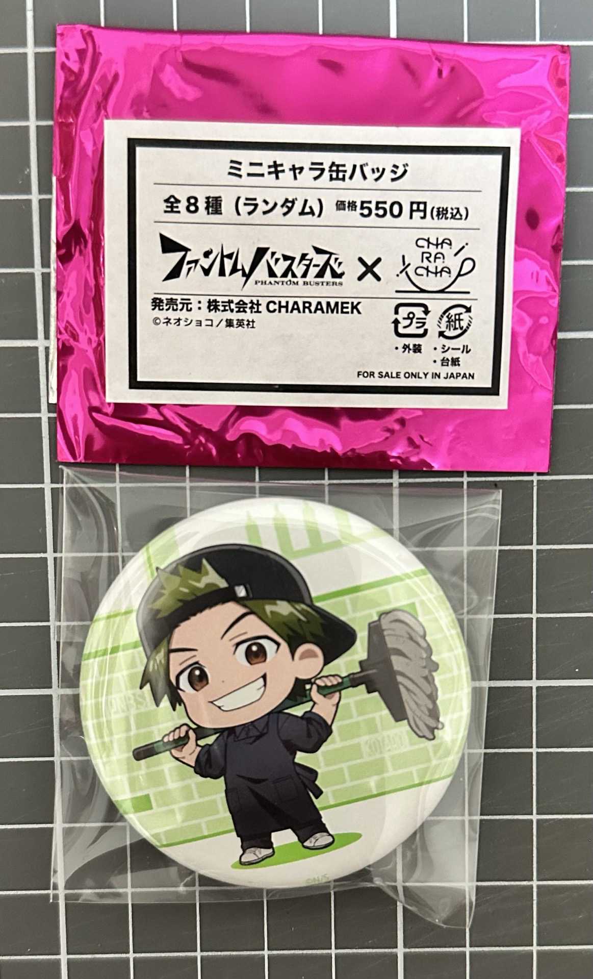 惡靈剋星系列周邊