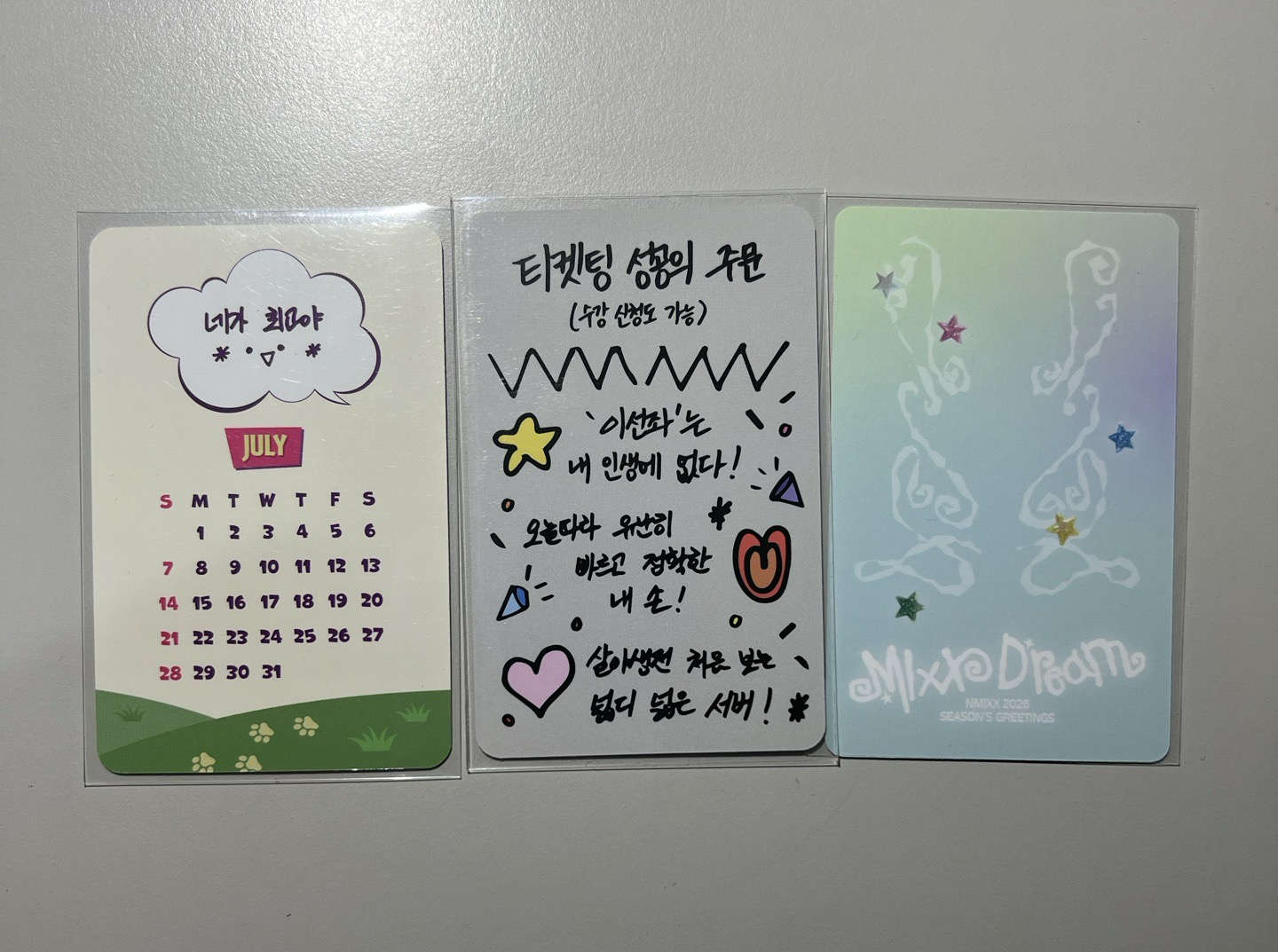 2024 2025 2026 海嫄年曆卡