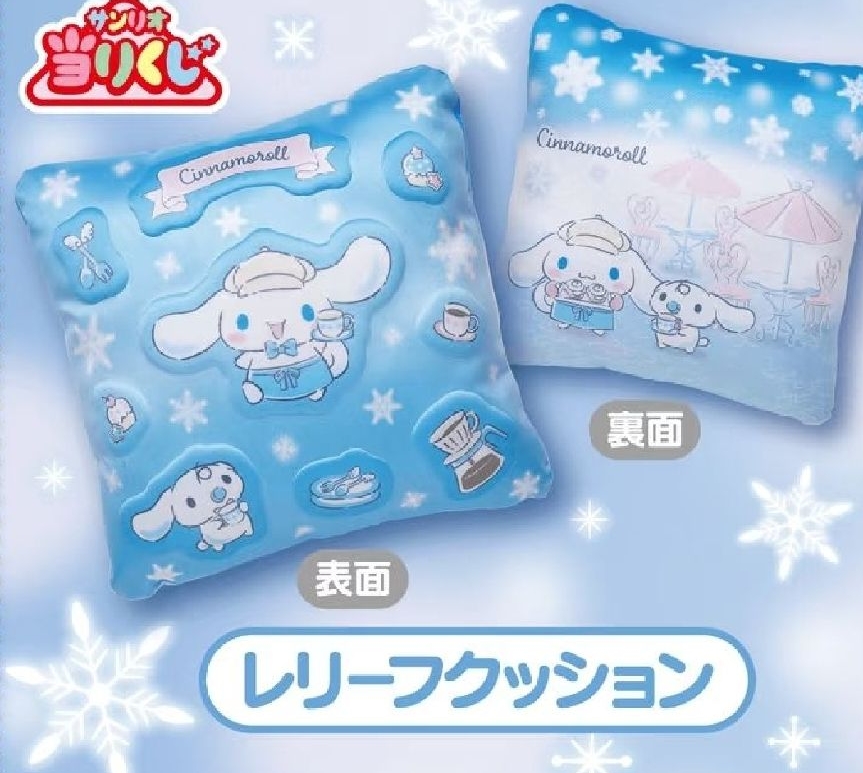 ＜現貨＞大耳狗冬日咖啡館 抱枕 