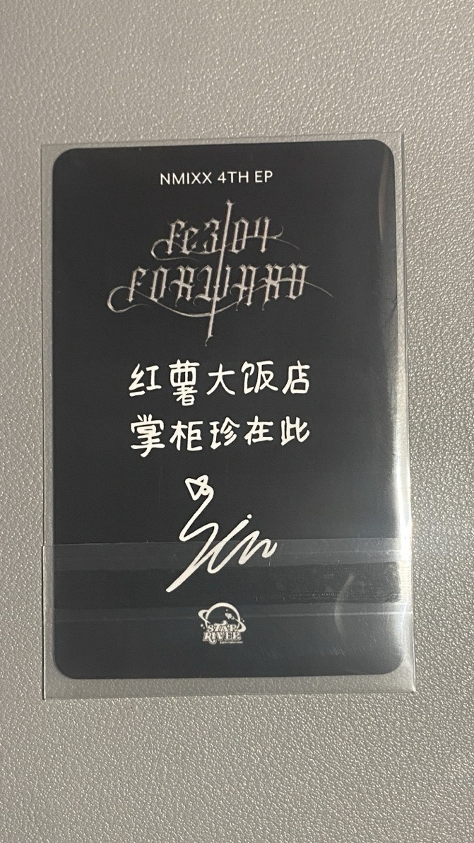 星河預售圭（中背）