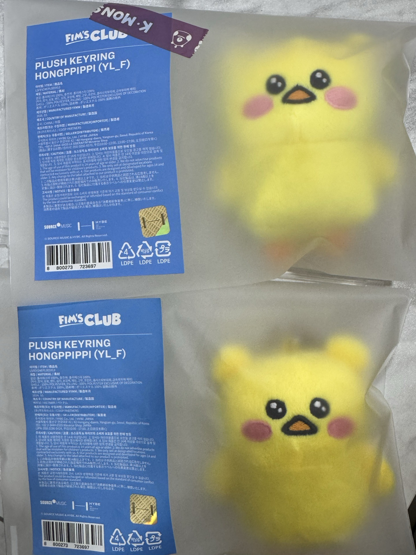 LESSERAFIM 原皮洪屁屁 新/舊版