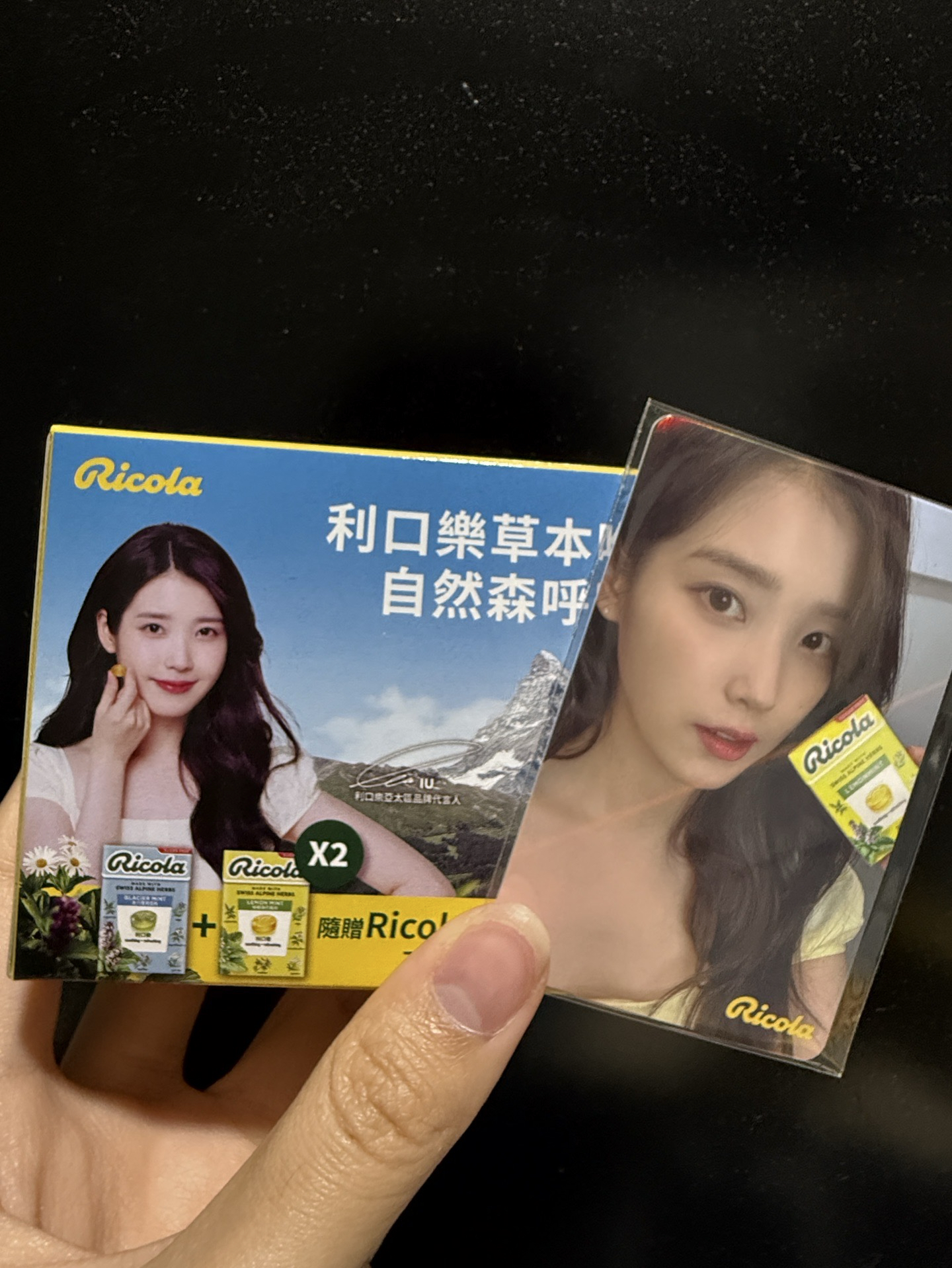 IU x 利口樂 小卡+外盒 （不含糖）