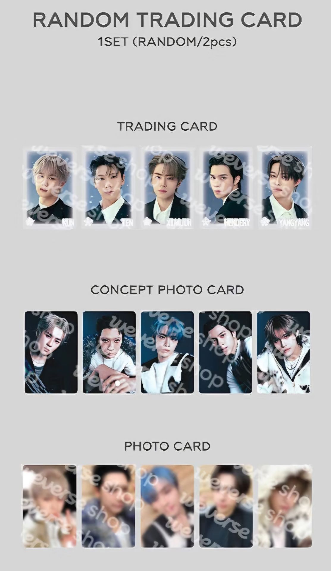 白色定格周邊隨機小卡