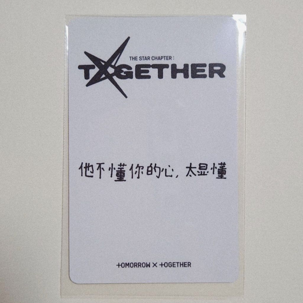 咪懂你的心🙂‍↕️