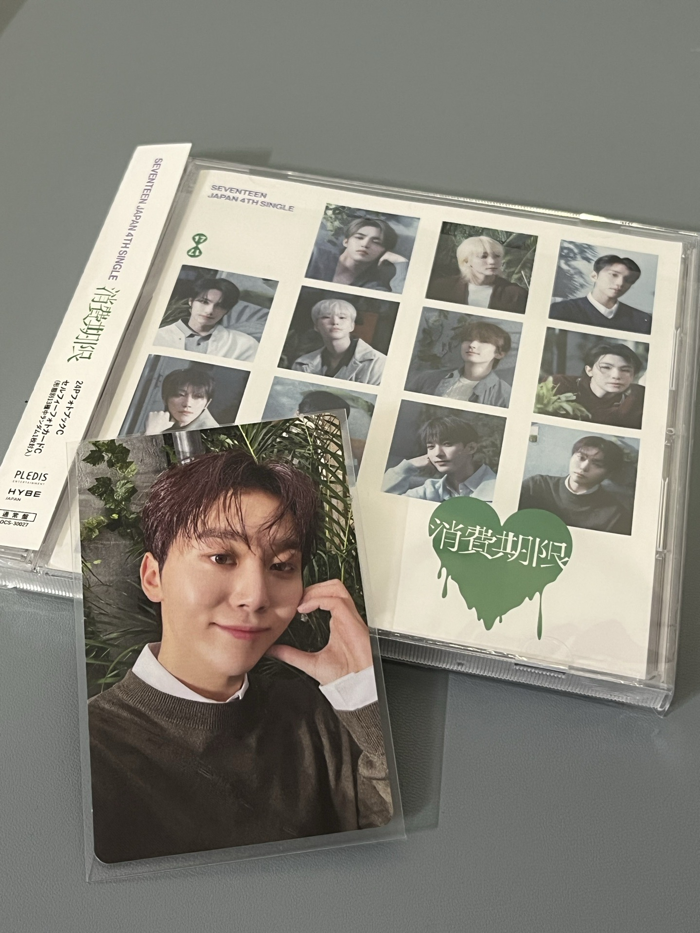 消費期限 通常盤 勝寛