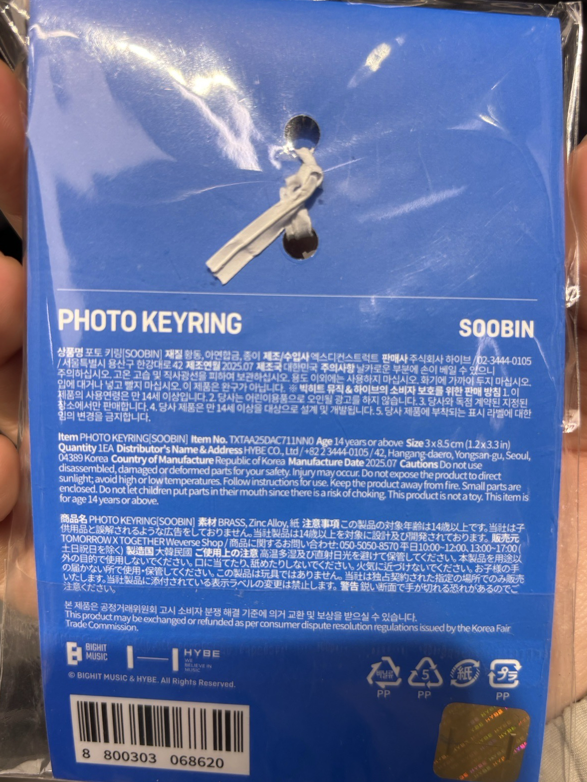 台北快閃鑰匙圈-照片彬