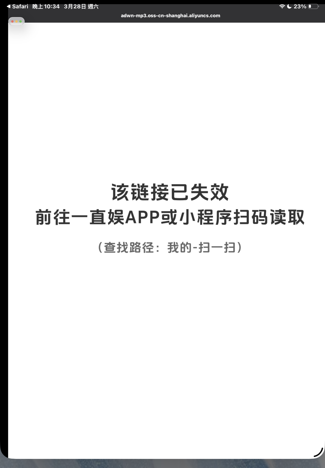 正四 yzy北京語音卡 一套