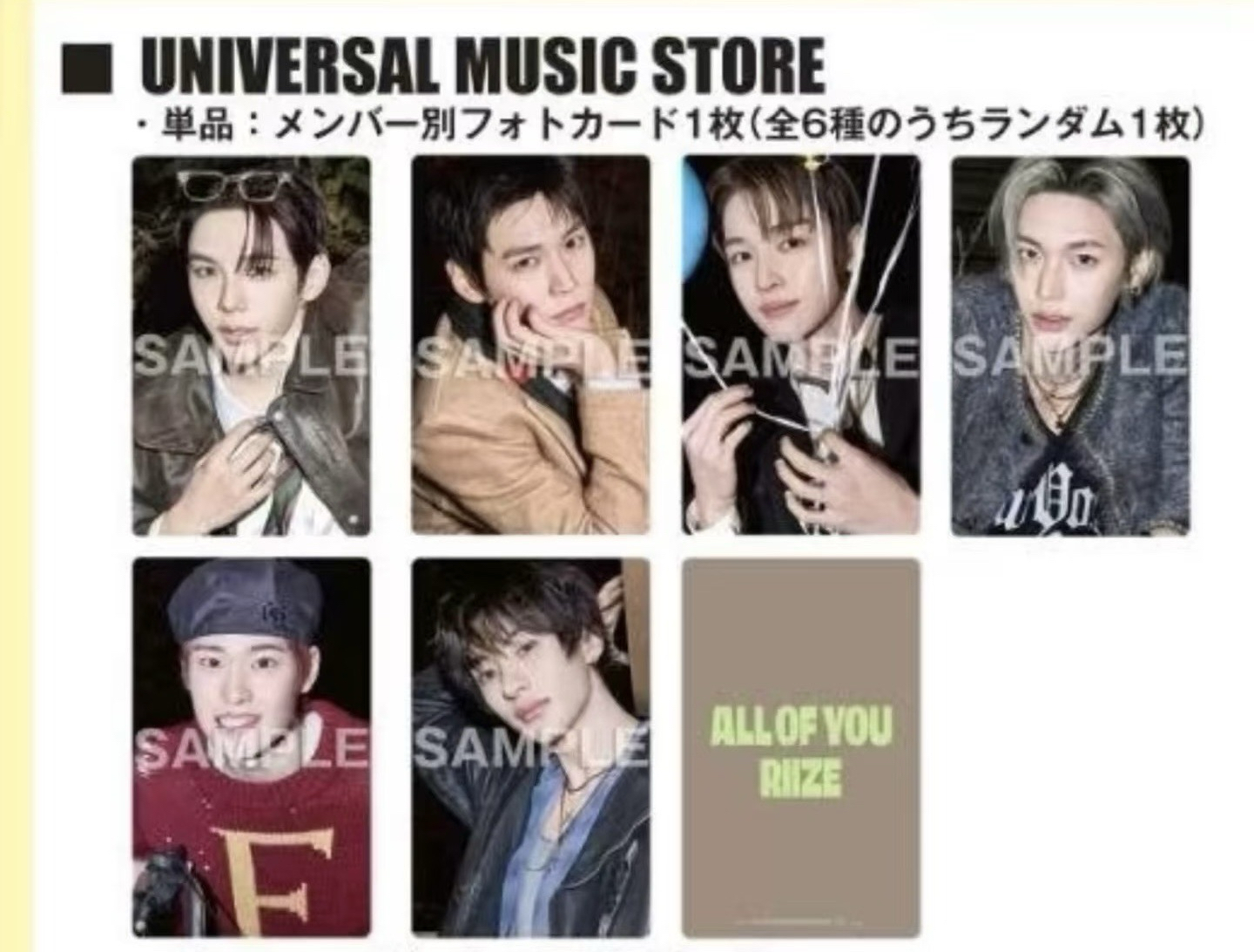 拉椅子日專預售卡