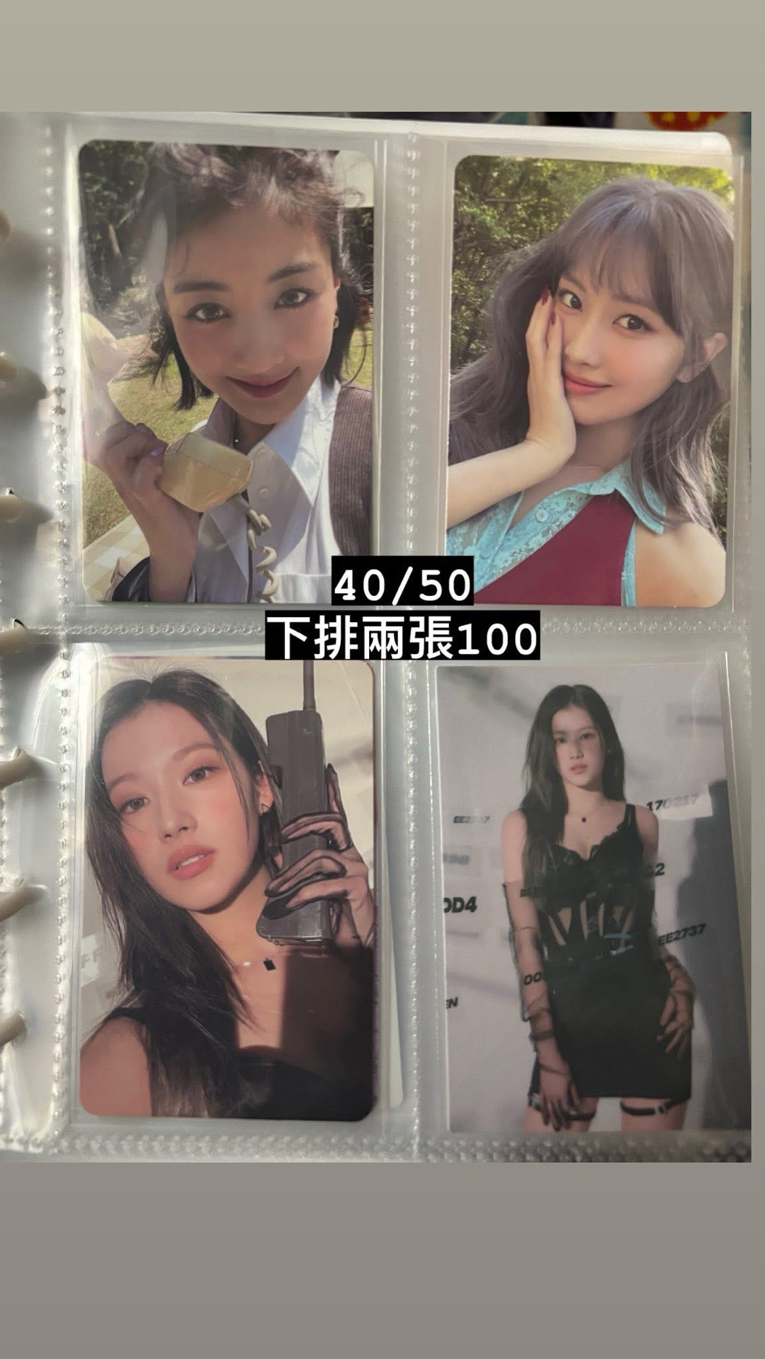 TWICE小卡 TTT時期 志效/Sana/Momo/定延