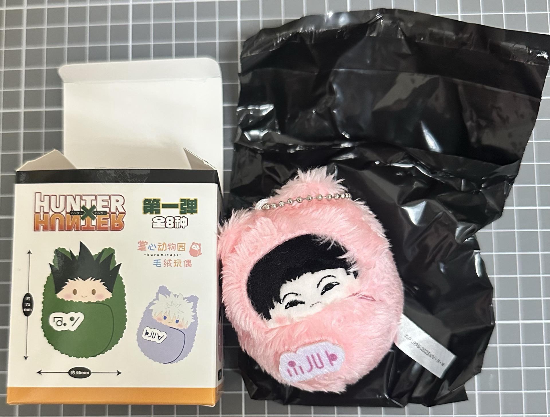 獵人一彈寶寶娃