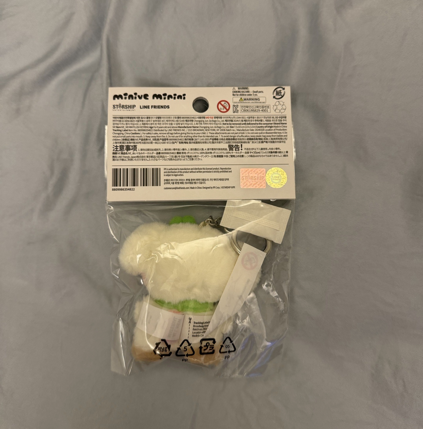 IVE x line friends anjini吊飾娃娃