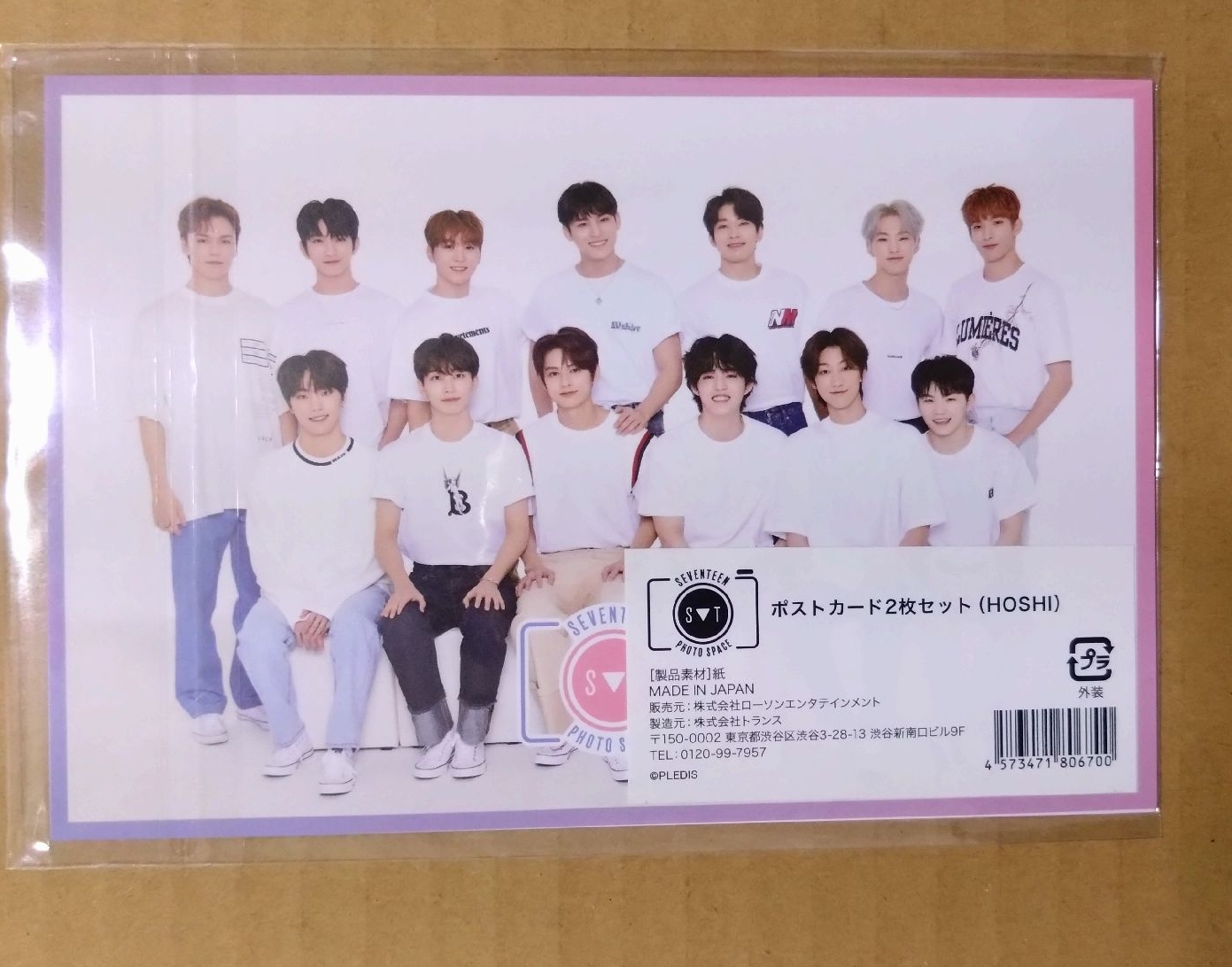 SVT  | 博物館明信片組 榮