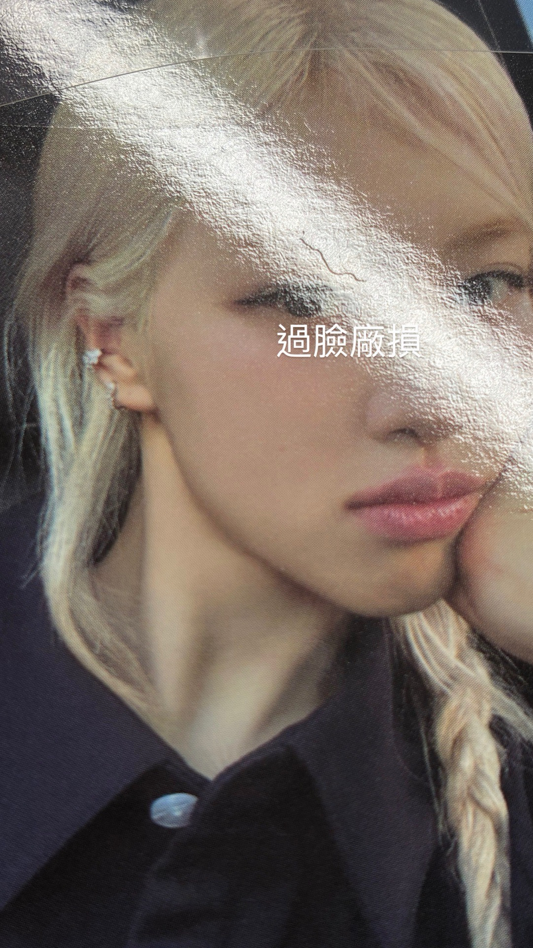  Rosie日專+Rosie KR版