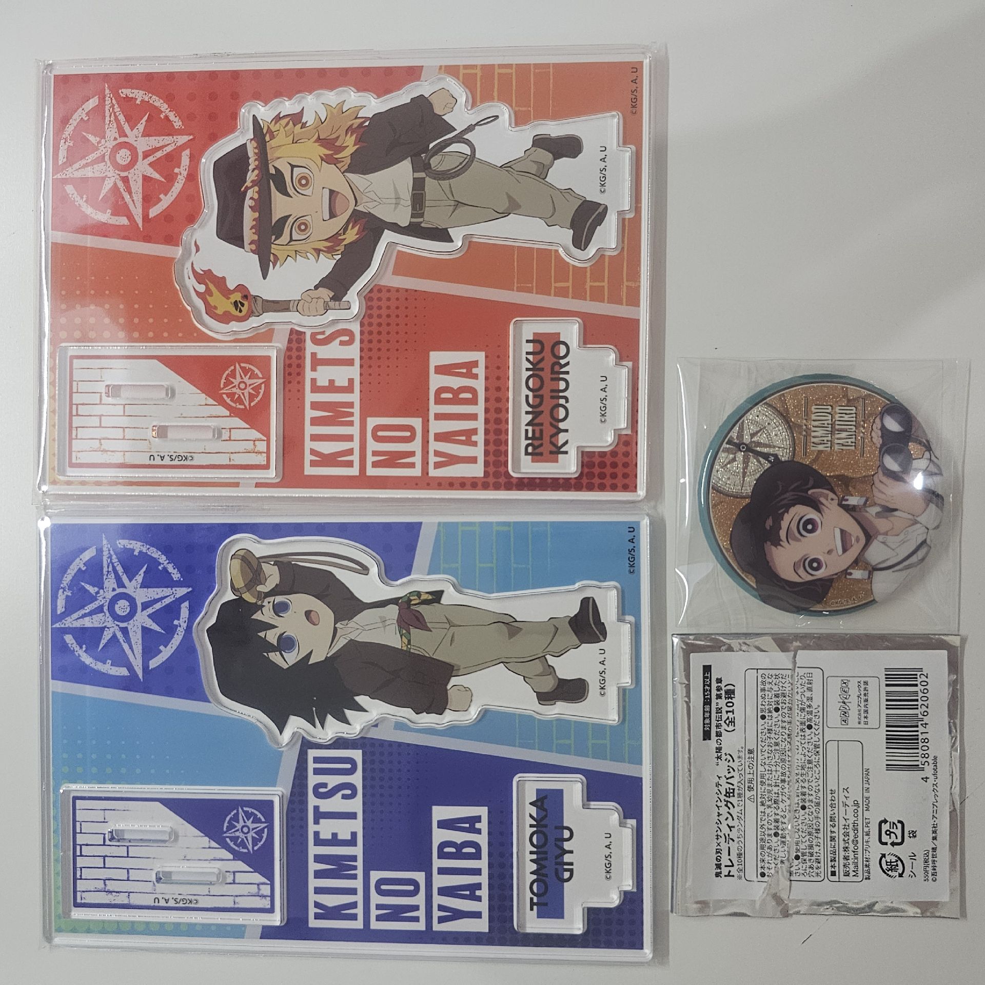 太陽城 義勇 杏壽郎 炭治郎 立牌 徽章