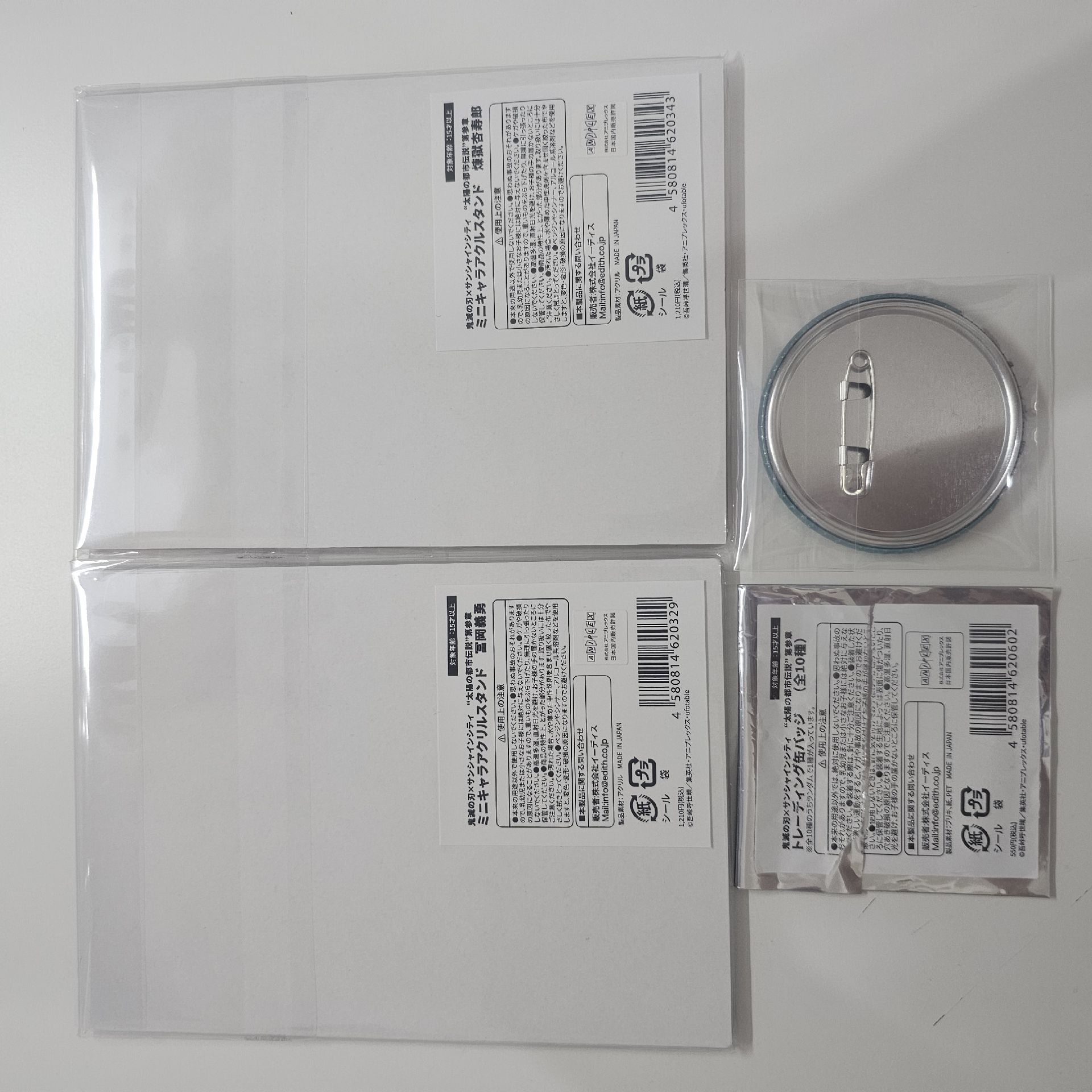 太陽城 義勇 杏壽郎 炭治郎 立牌 徽章