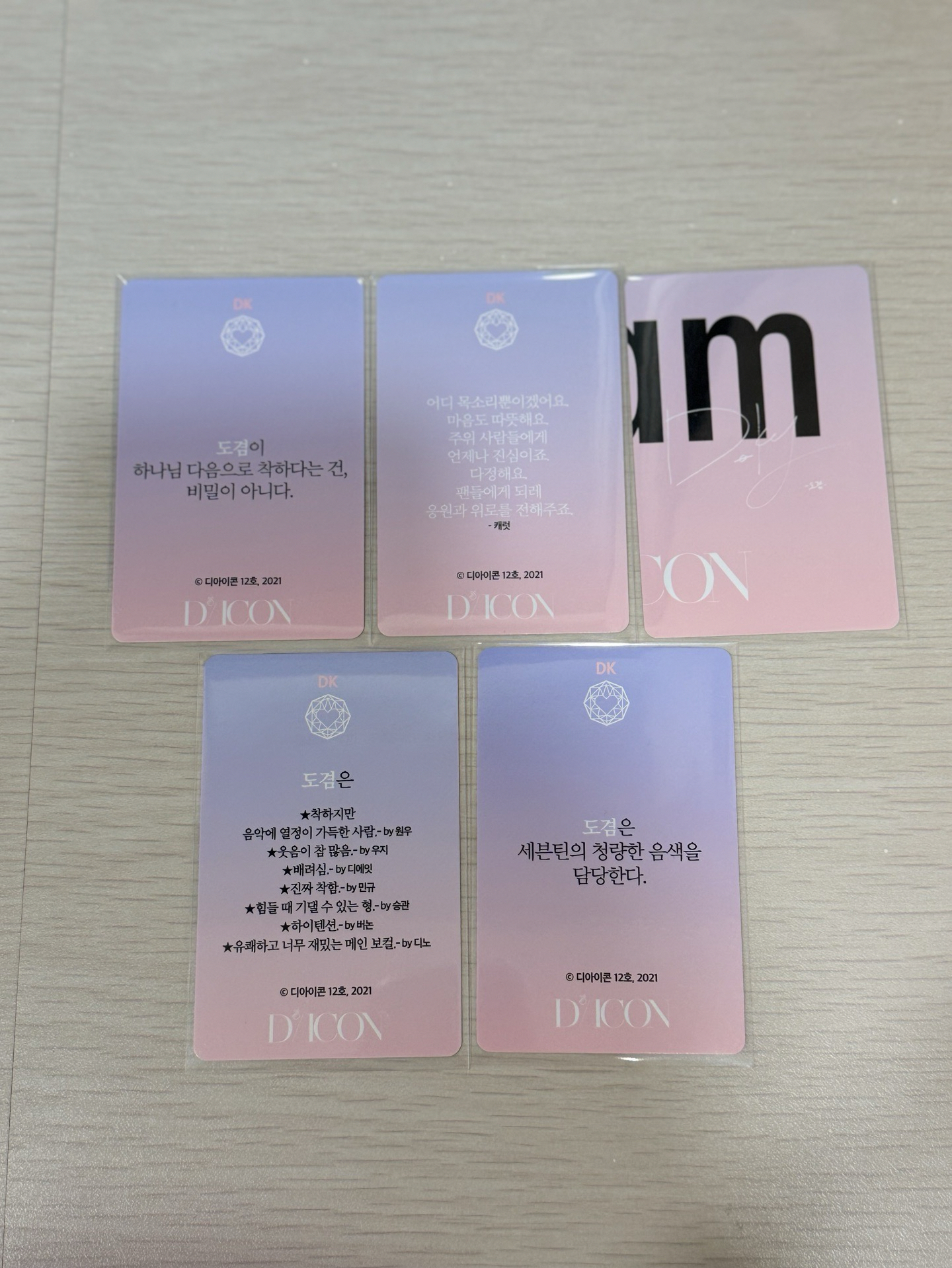 SEVENTEEN 湊滿額區（也可單獨下單）