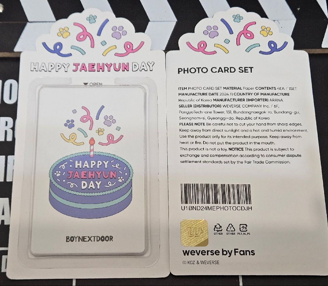 🐶全新未拆24明宰鉉生日卡一組