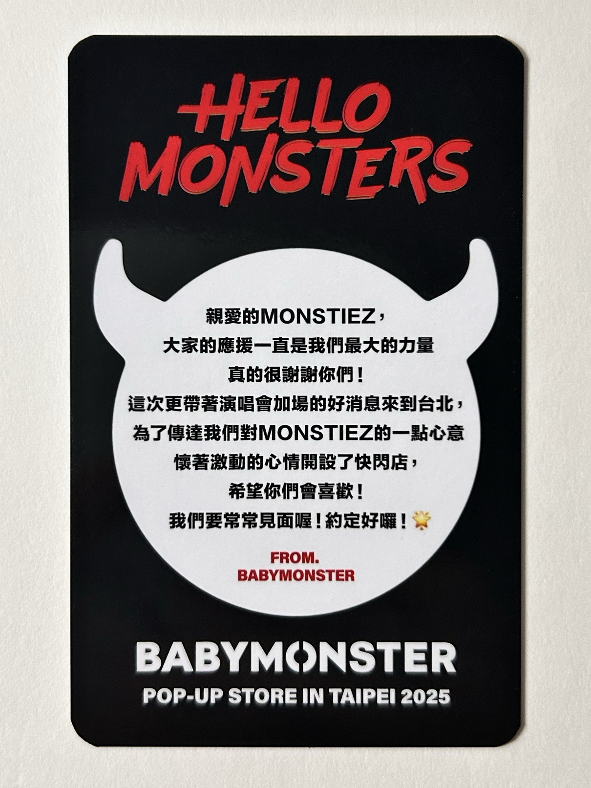 25世巡台北滿額塔