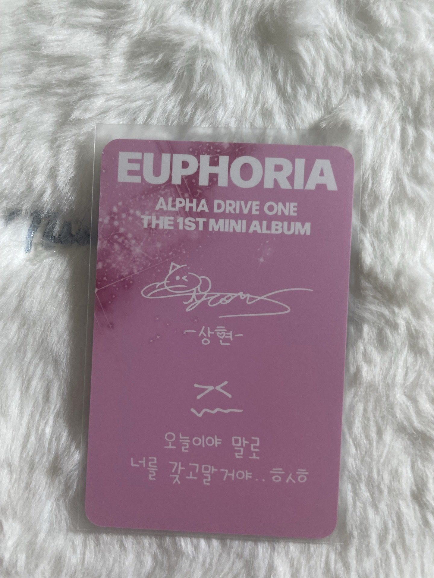 相炫 迷一 JEWEL CASE 專輯卡 單封