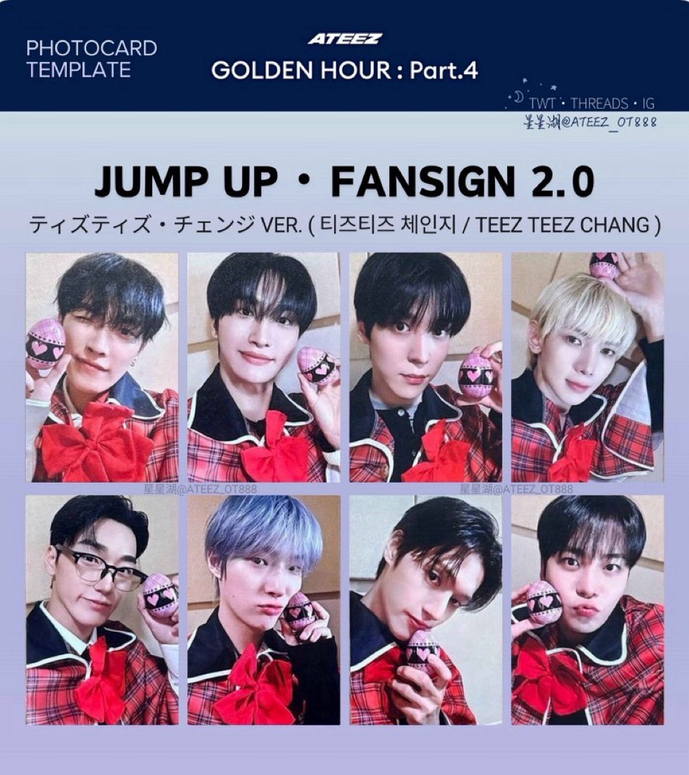 JU2.0簽售單特典