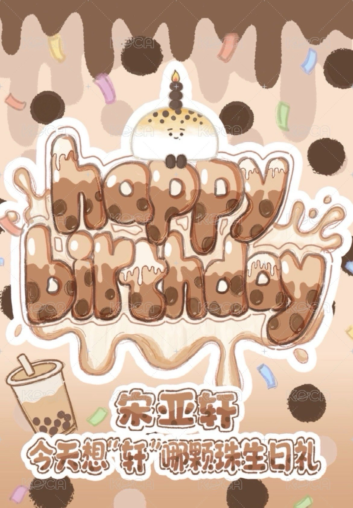 i.D.O.L.L宋亞軒26年生日