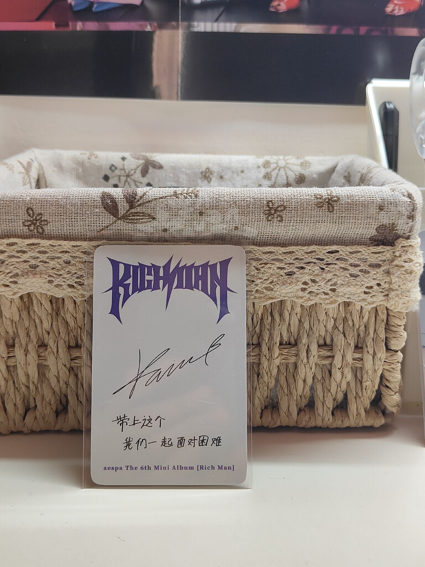 中背柚（带上这个,我们一起面对困难）