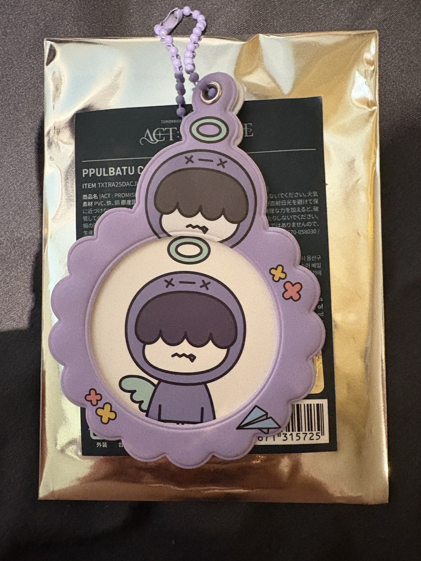 哼呀寧徽章吊飾