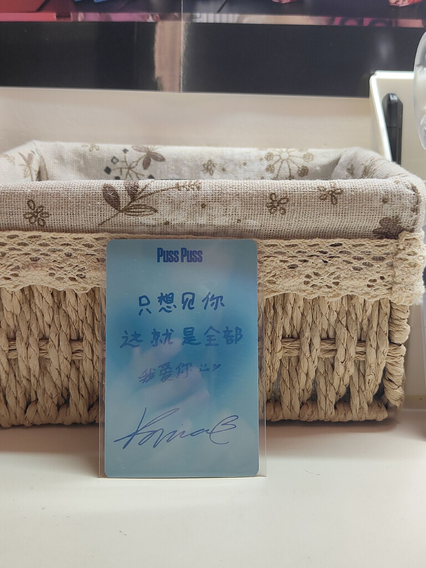 中背柚（只想见你,这就是全部,我爱你）