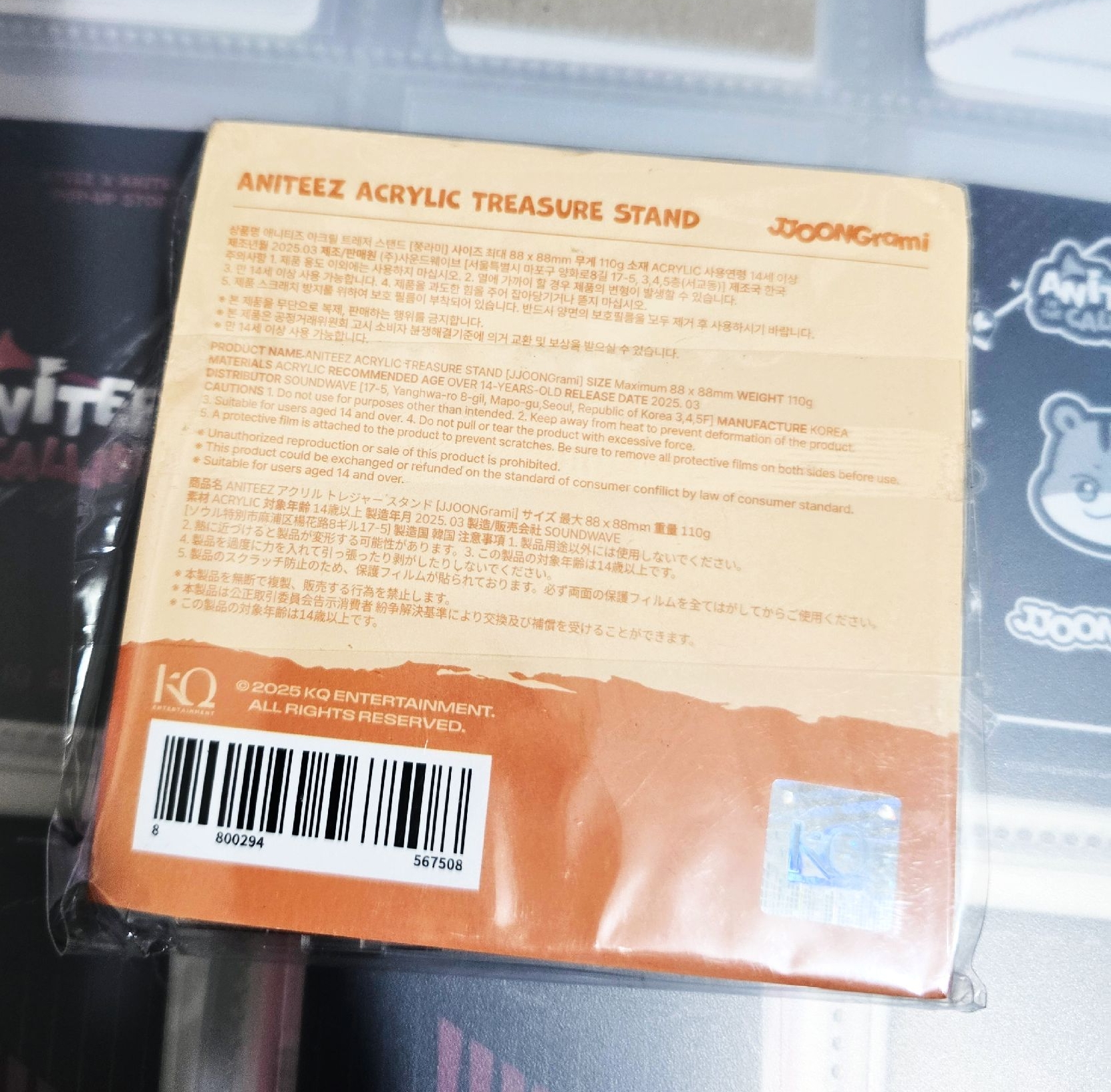 弘中🐿️ANITEEZ立牌