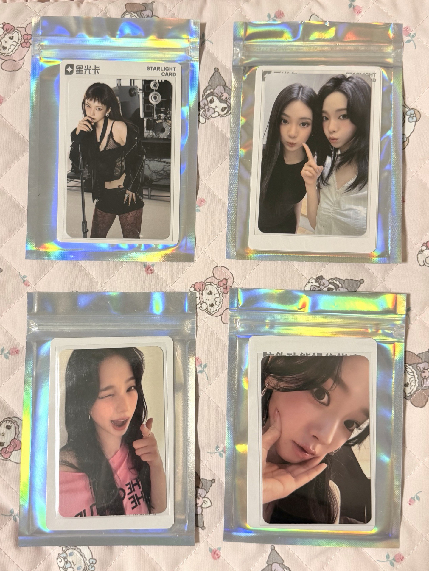 柚柚RM星光卡小盤