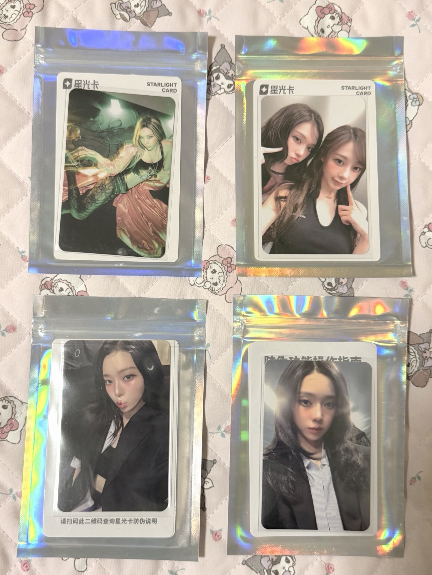 冬冬RM星光卡小盤