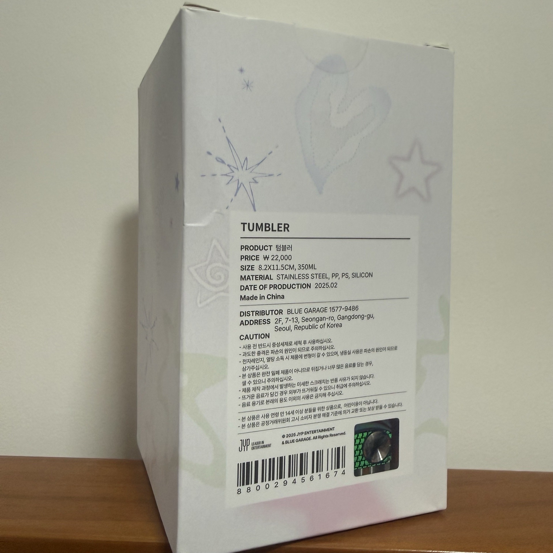 Stray Kids 5th FM 水壺 / 水瓶 保溫杯