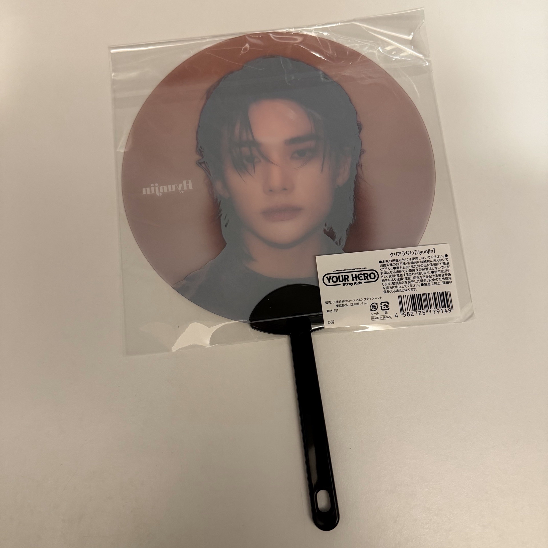 YOUR HERO 日本小扇子 辰