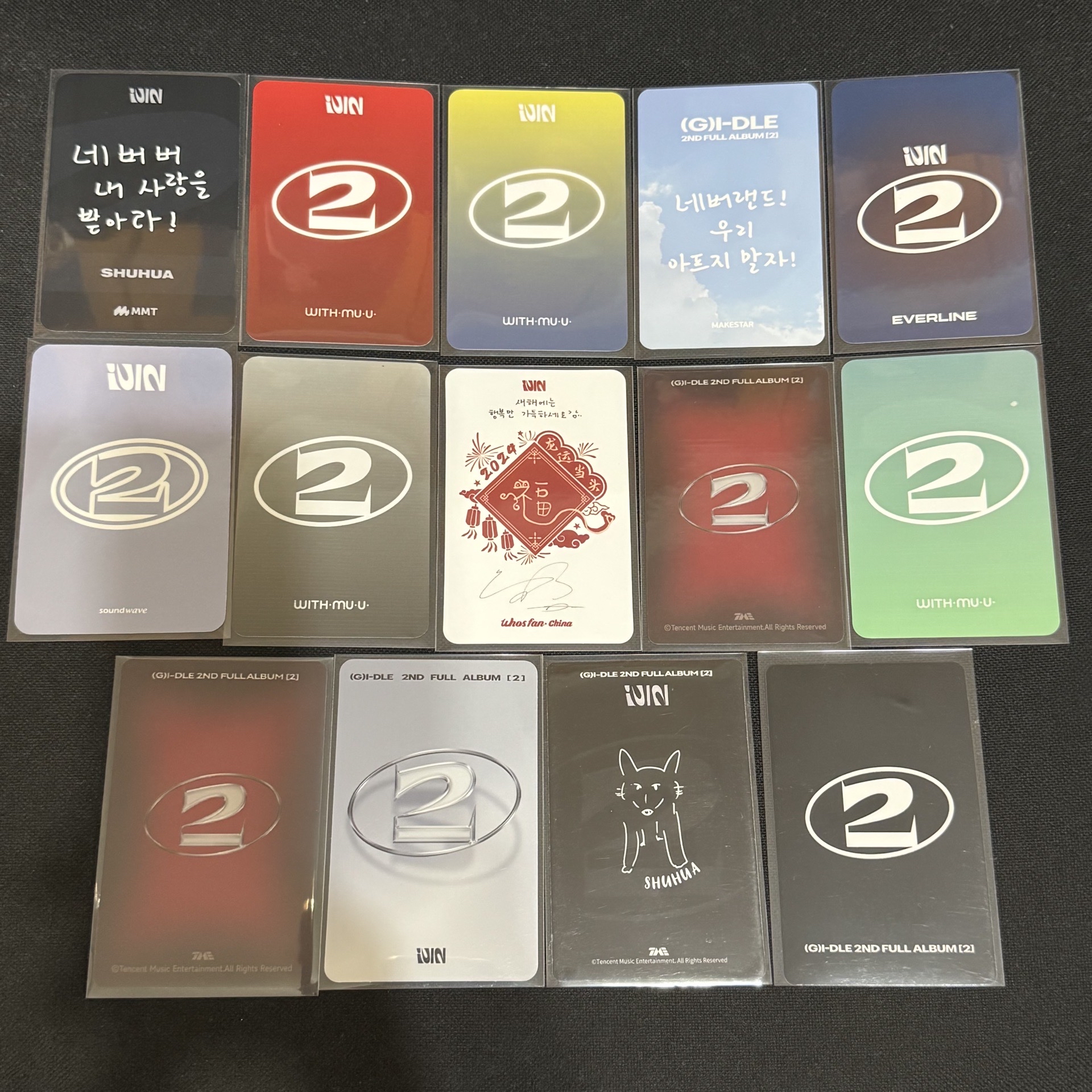 正規二 舒華特典卡