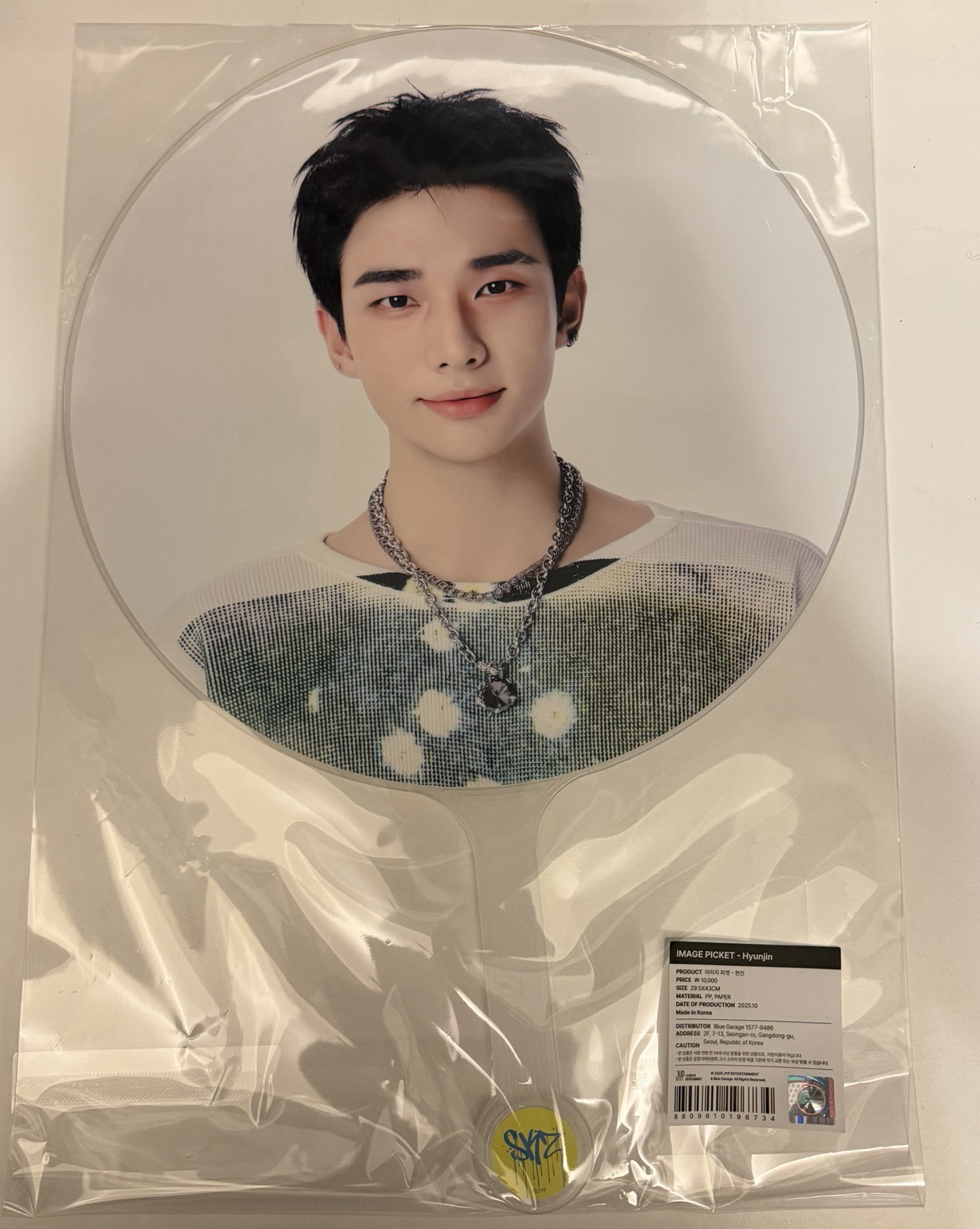 首爾安可 扇子 辰