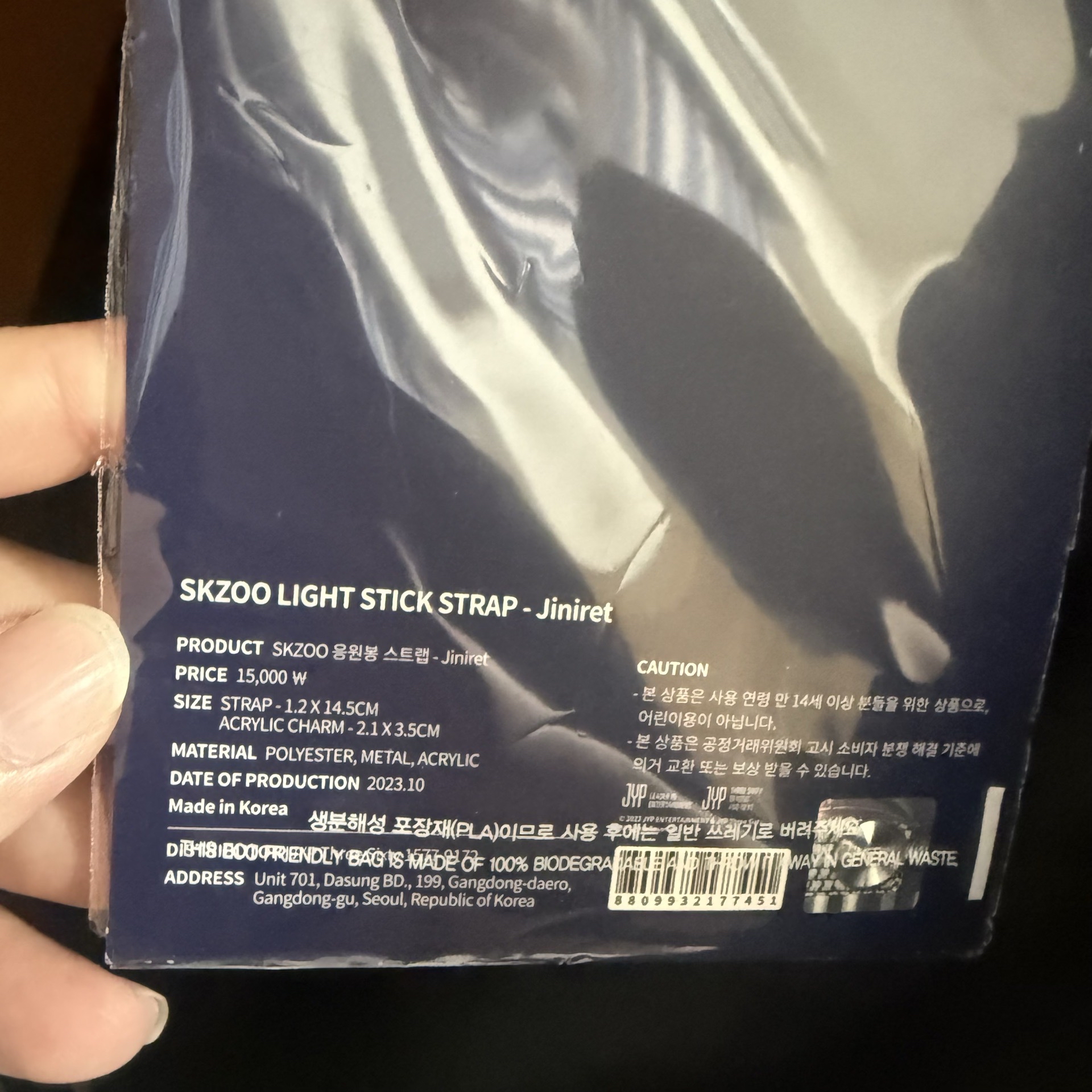 1st 日本巨蛋巡迴 Jiniret 手燈繩 (首爾特別場周) 