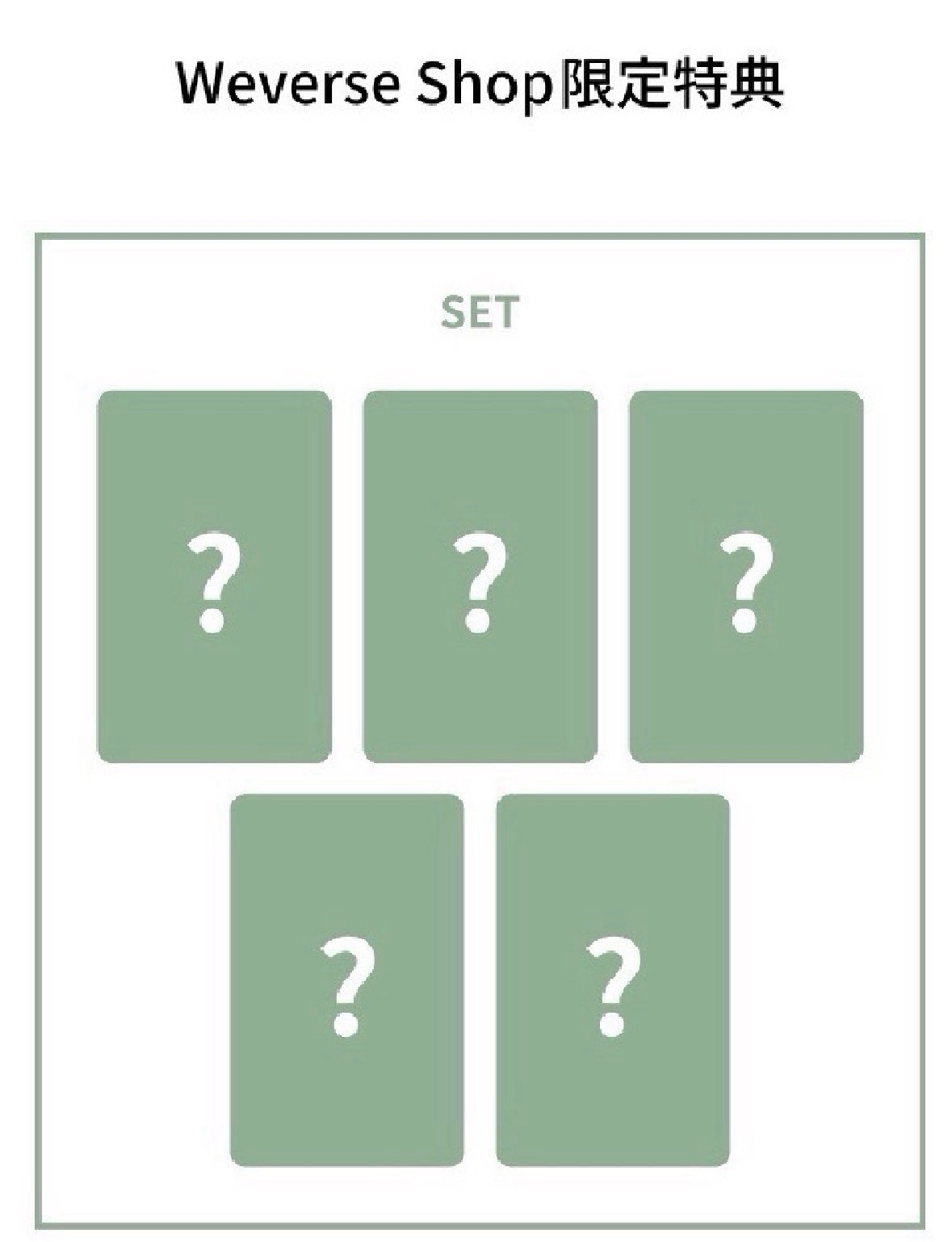 Cortis 日咖預售 單卡一套