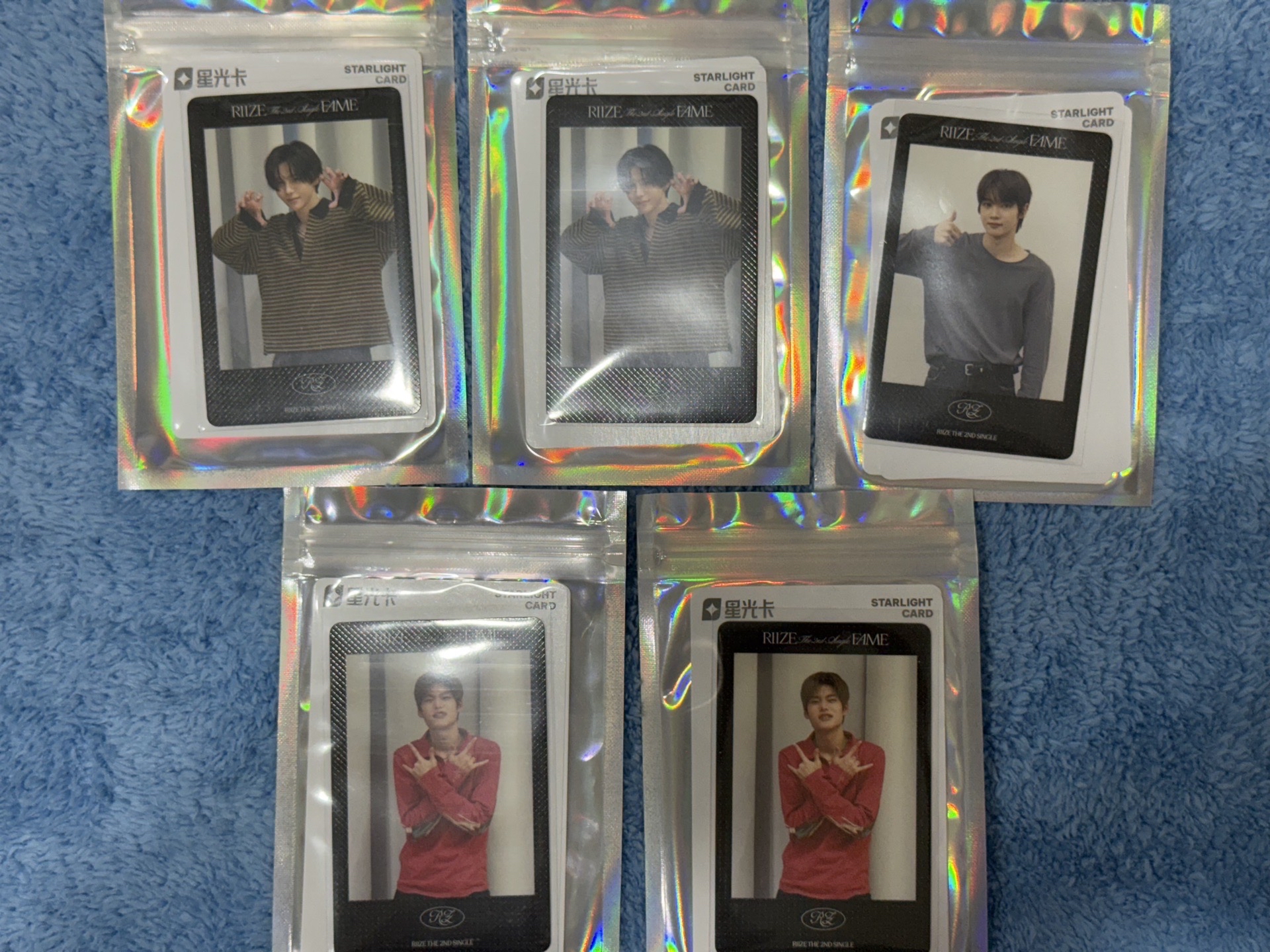 riize 四星星光卡