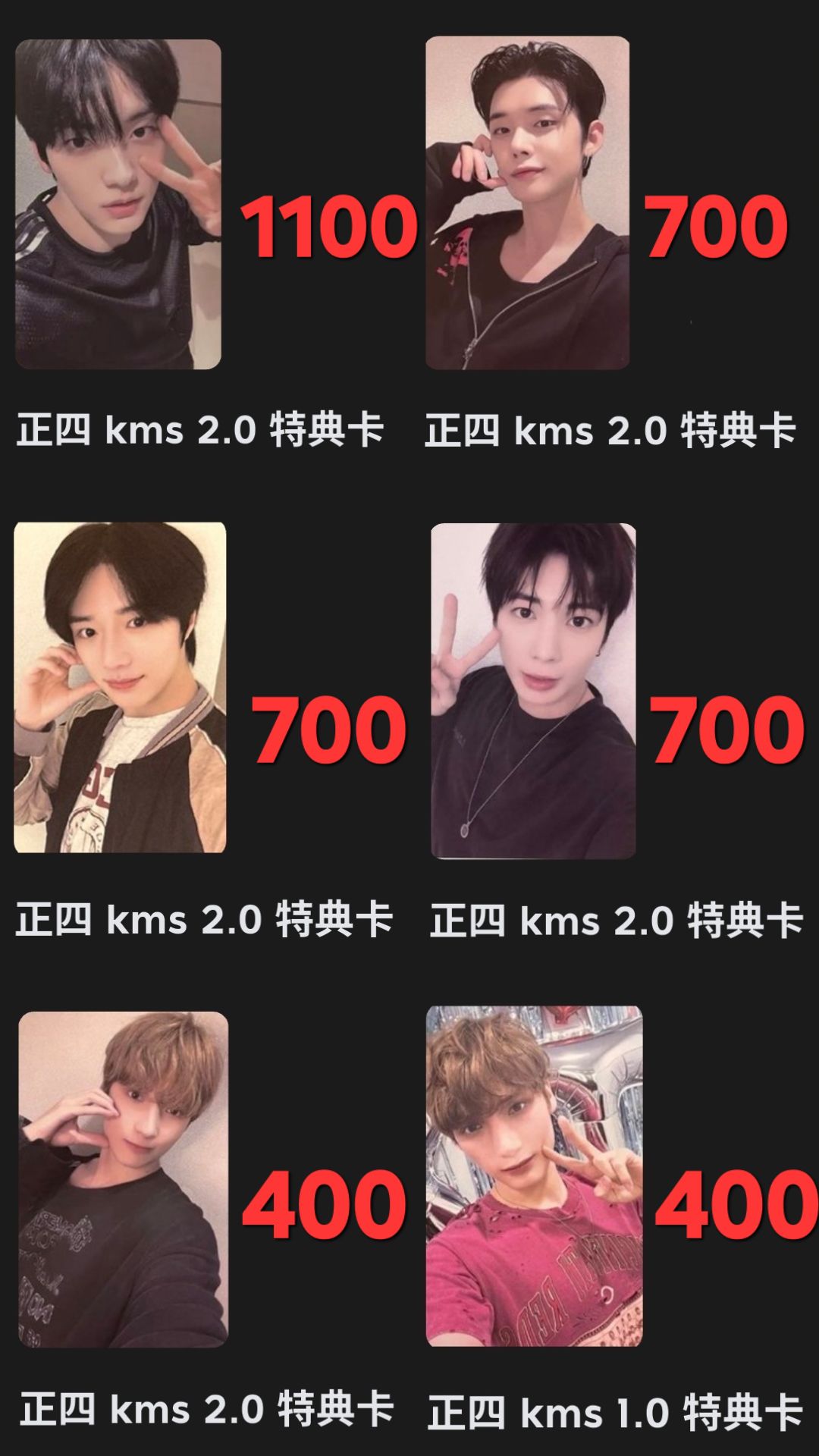 非現kms盤全部4000 下單前請私訊