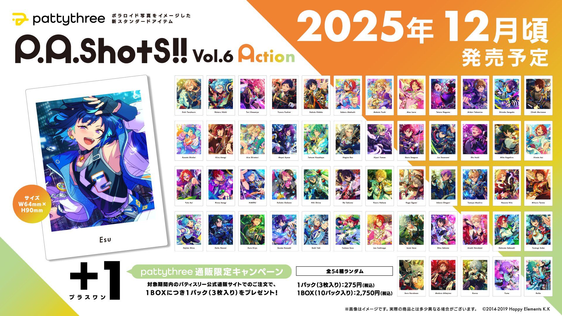 Vol.6 Action