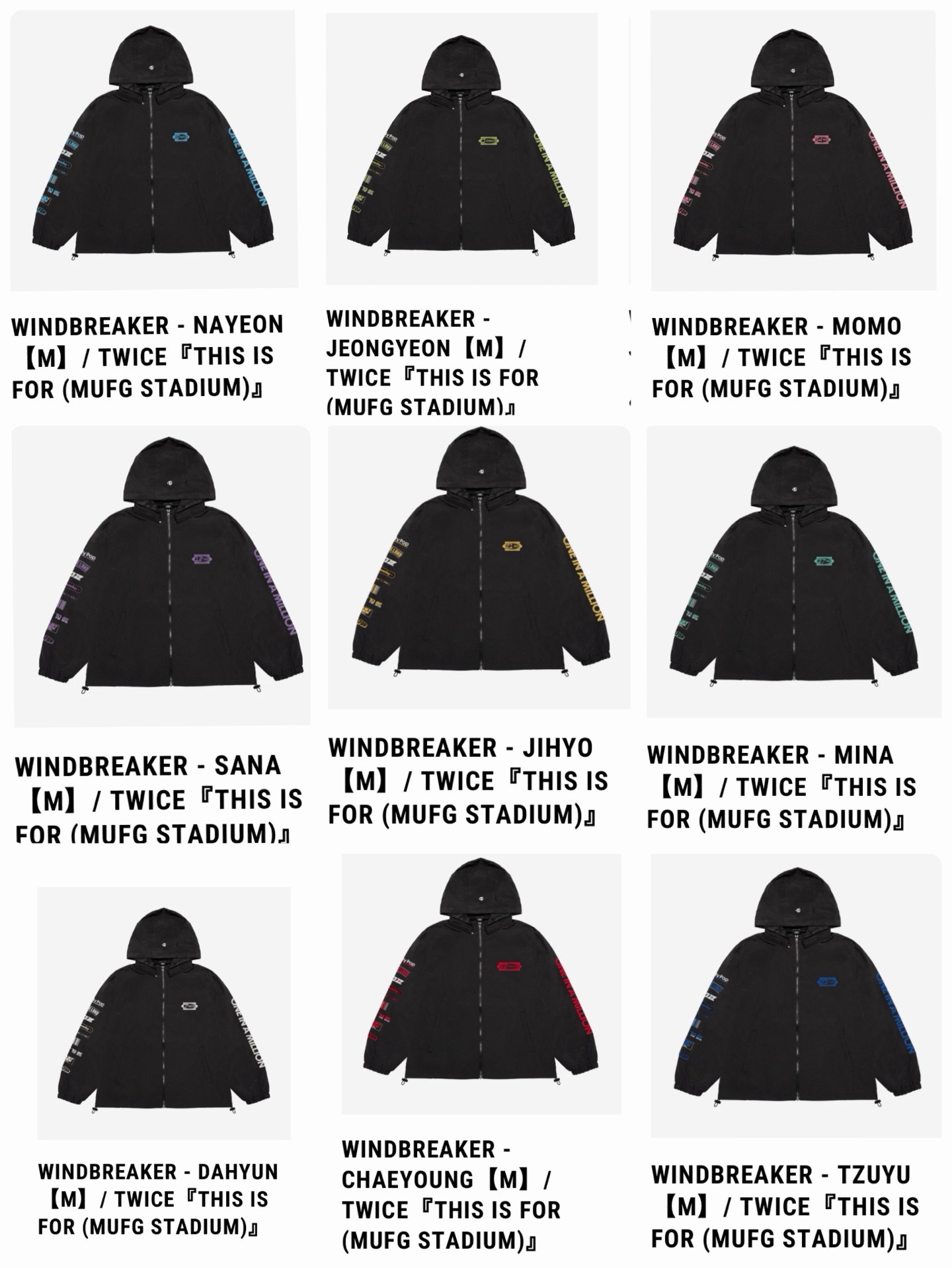 預購 TWICE 新國立 風衣外套 娜璉 定延 momo sana 志效 mina 多賢 彩瑛 子瑜