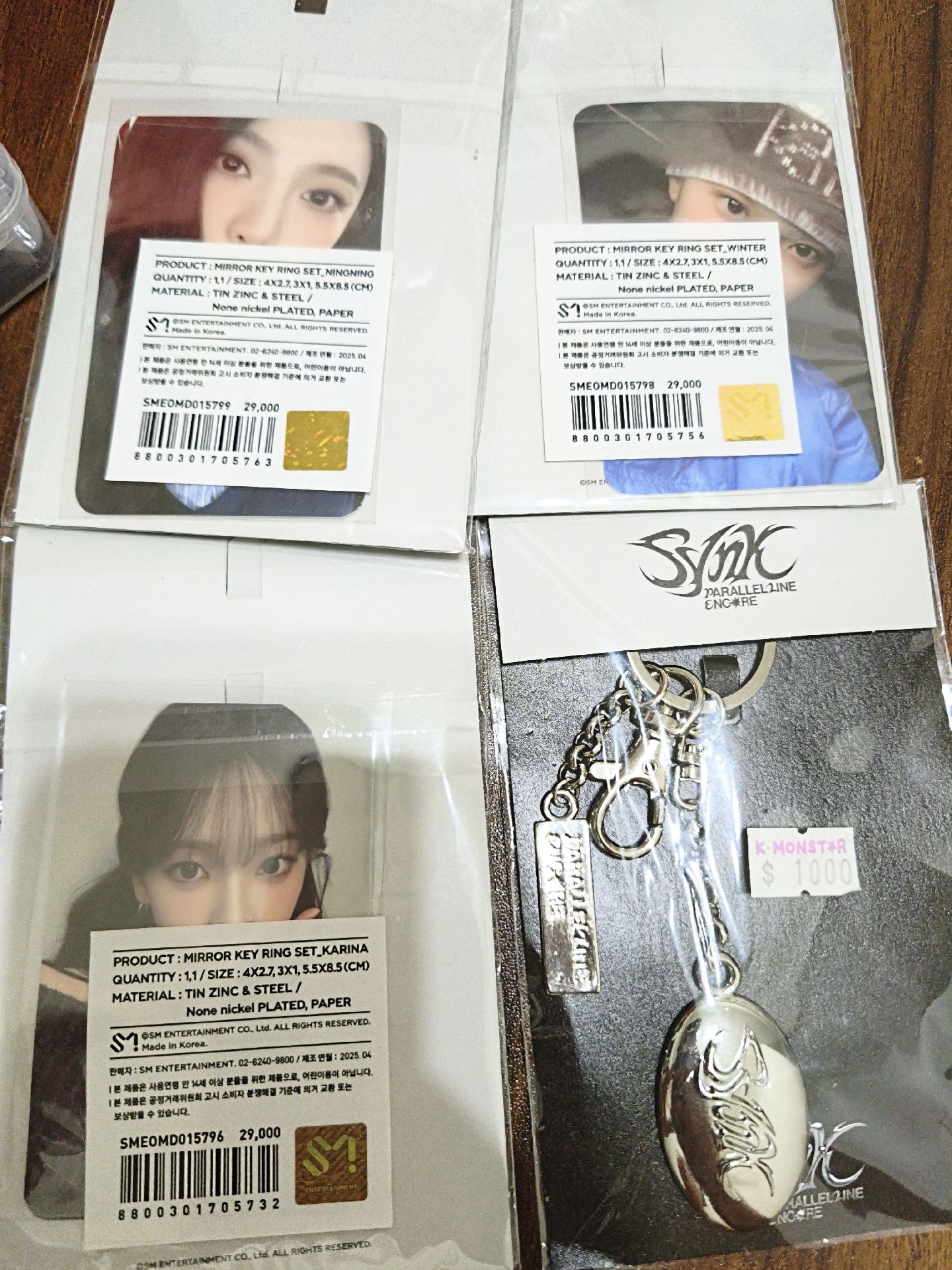 二巡 鑰匙圈吊飾 全新未拆