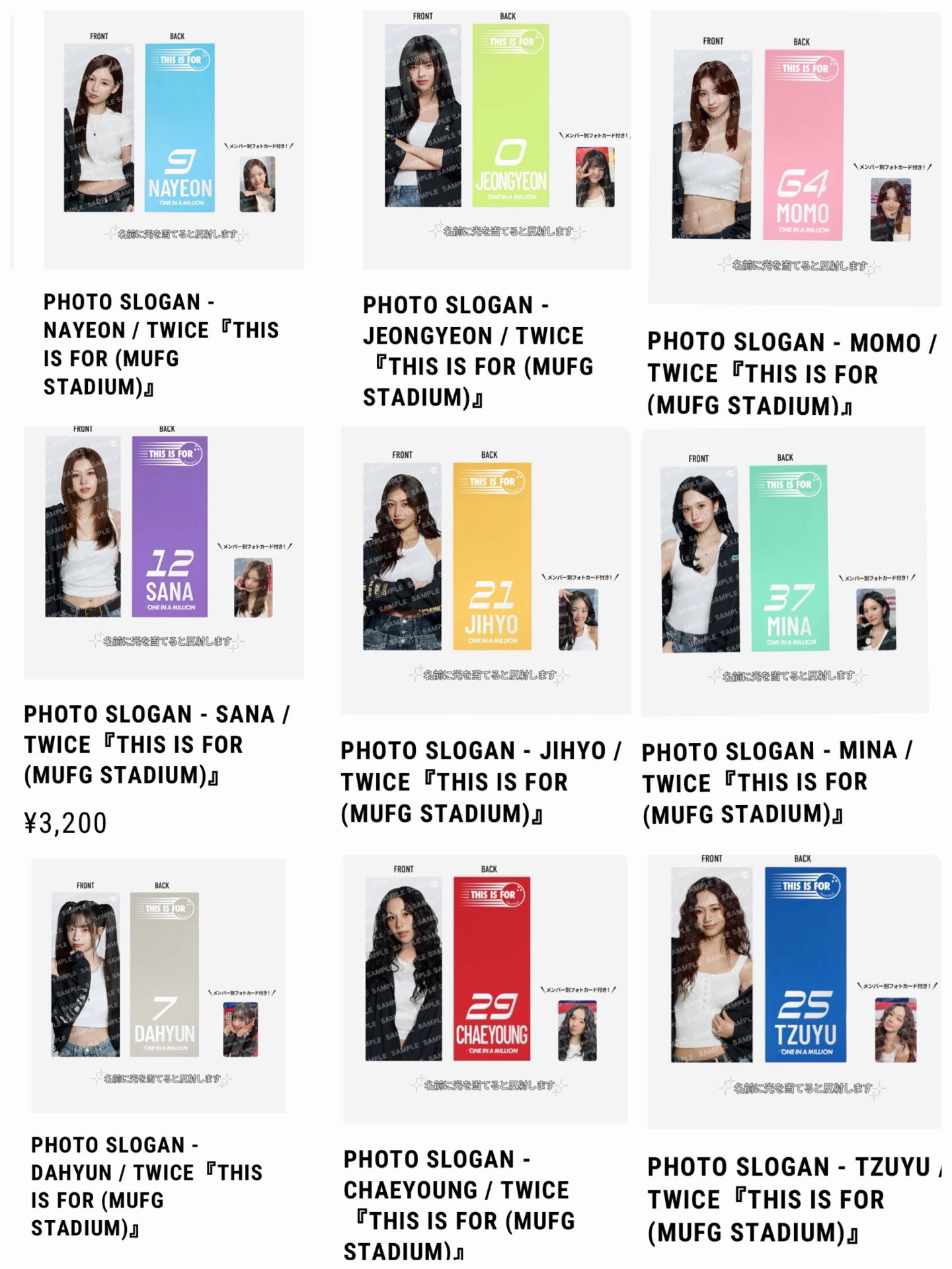 預購 TWICE 新國立 手幅 包套優惠價格 娜璉 定延 momo sana 志效 mina 多賢 彩瑛 子瑜