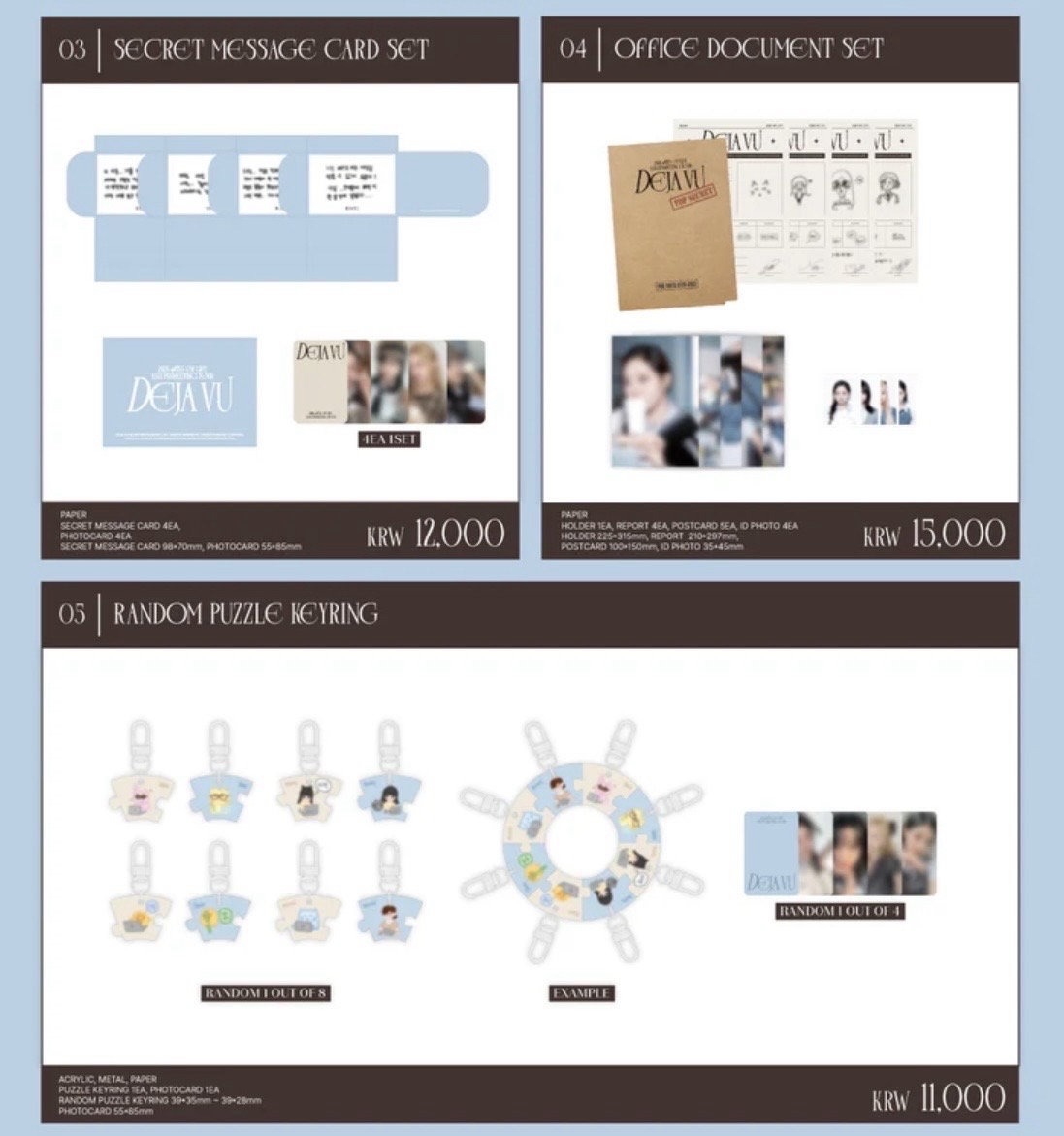 DEJA VU 場周代購①