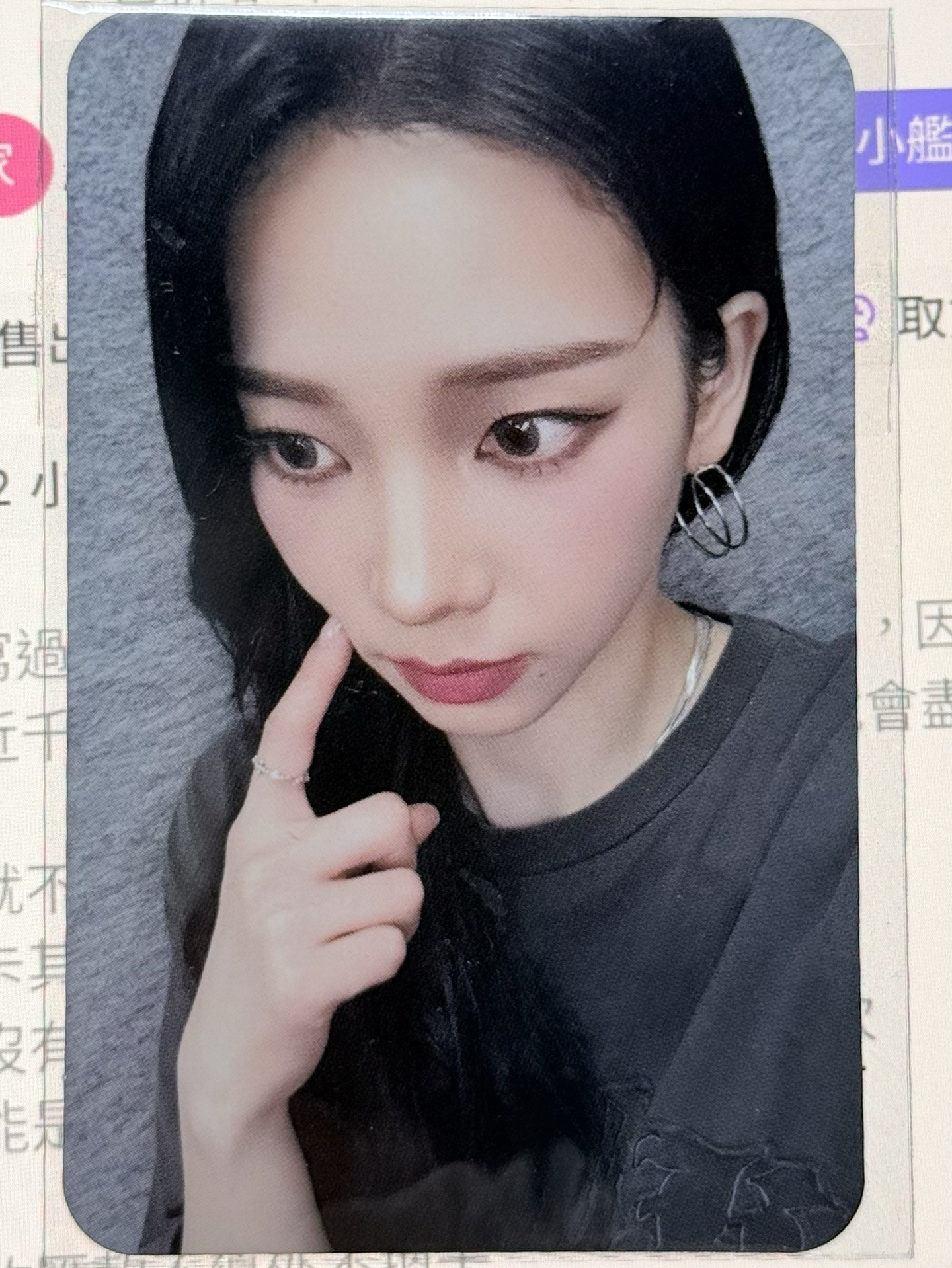 aespa Karina sm30抽選2.0柚