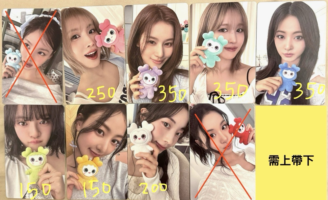 五期會員禮 小卡 需上帶下