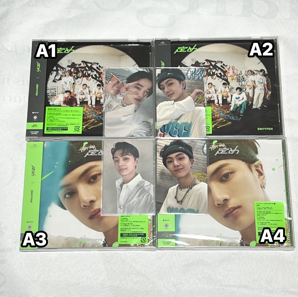 ENHYPEN｜結&定 全專（日專區）