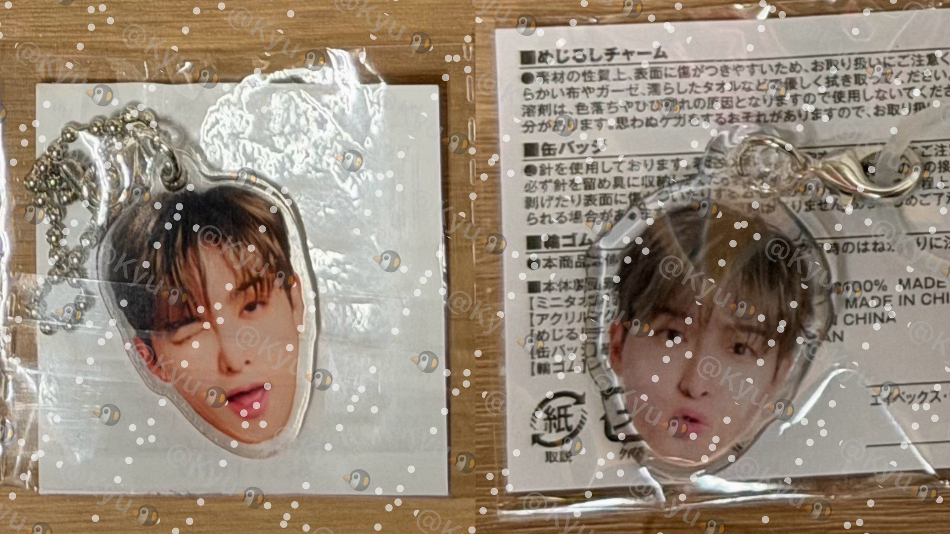 SS10 大頭鑰匙圈 厲旭