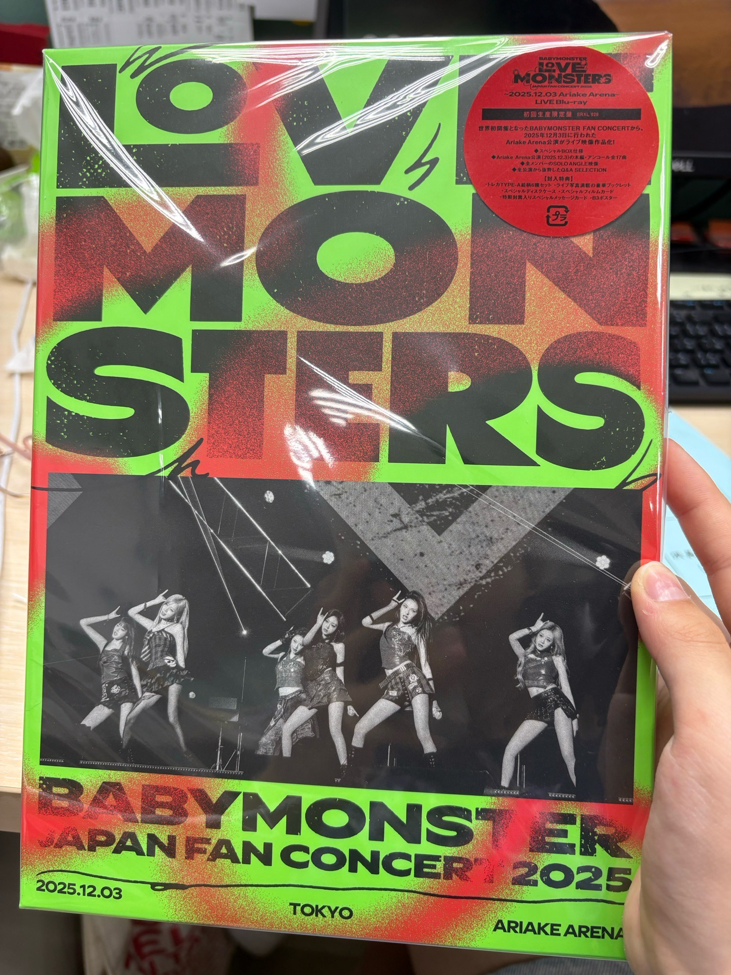 藍光初回限定盤空專